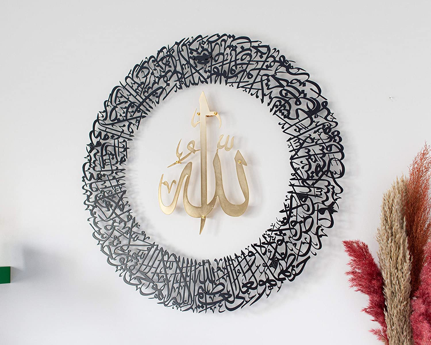 Large Shiny Ayatul Kursi, Metal Islamic Wall Art, Islamic Wall Decor, Gift  for Muslims, Quran Wall Art, Muslim Housewarming Gift (Ayatul Kursi-Round 2)