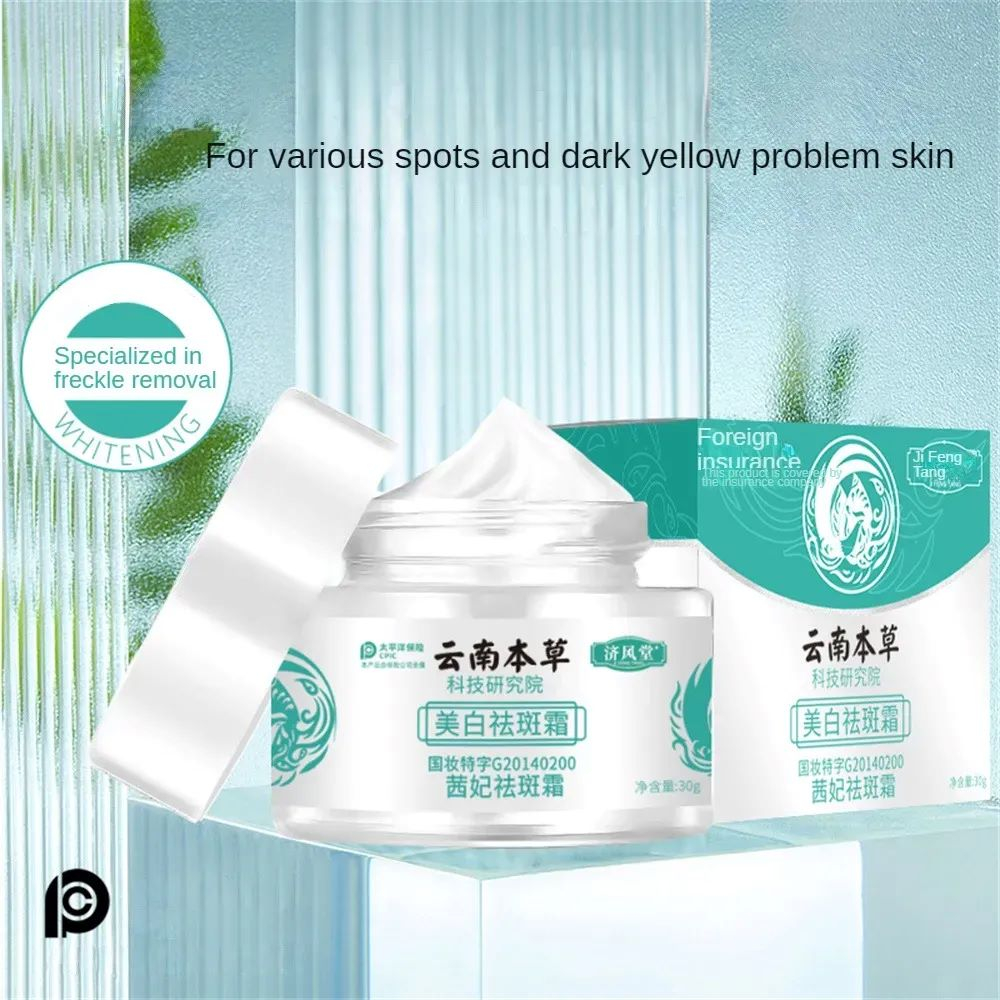 Japanese 3 days Whitening Japanese Freckle Yunnan Herbal Whitening