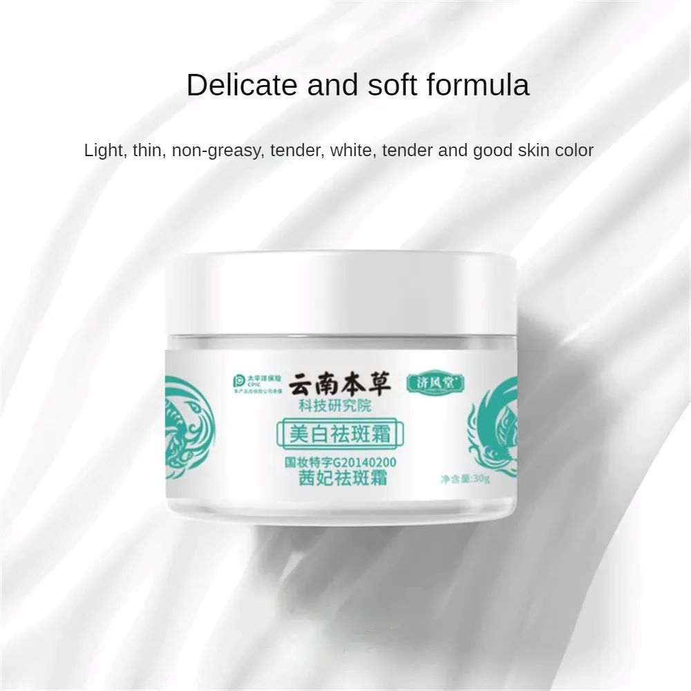 Japanese 3 days Whitening Japanese Freckle Yunnan Herbal Whitening